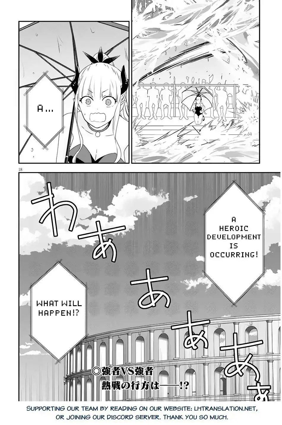 Maou ni Natta node, Dungeon Tsukutte Jingai Musume to Honobono suru Chapter 62.2 11